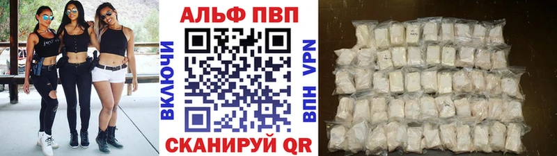 A-PVP СК КРИС где купить наркоту Новоуральск
