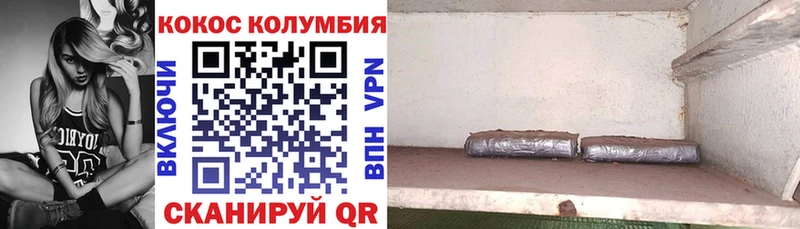 КОКАИН Эквадор где купить наркотик Новоуральск