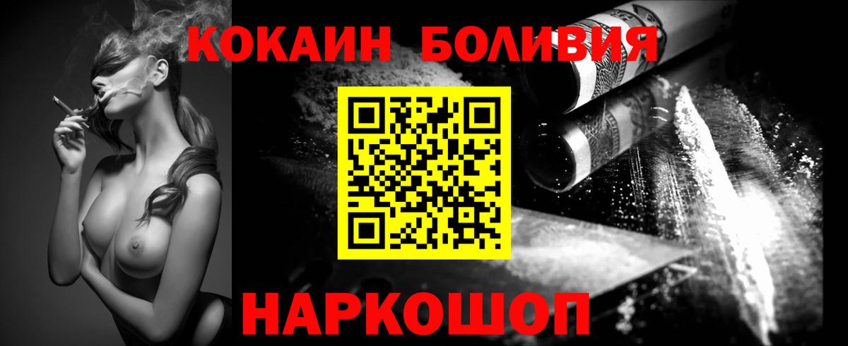 КОКАИН 99% Новоуральск