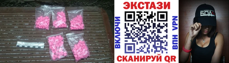 дарк нет как зайти  Новоуральск  Экстази mix 