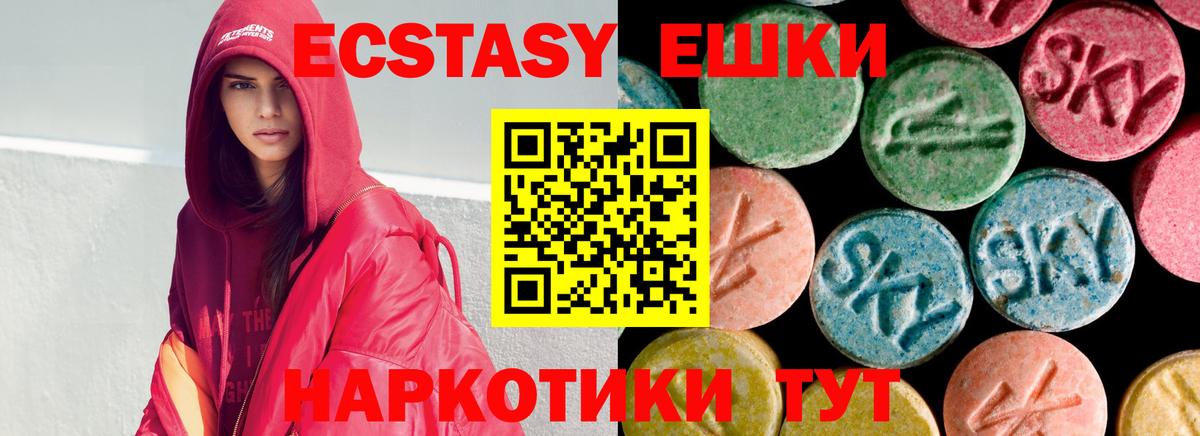 Бошки Шишки  Новоуральск  МДМА  Вход с VPN  ЭКСТАЗИ  Мефедрон   Кокаин 