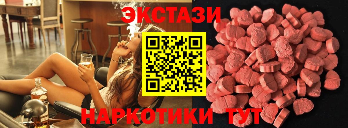 Экстази louis Vuitton Новоуральск