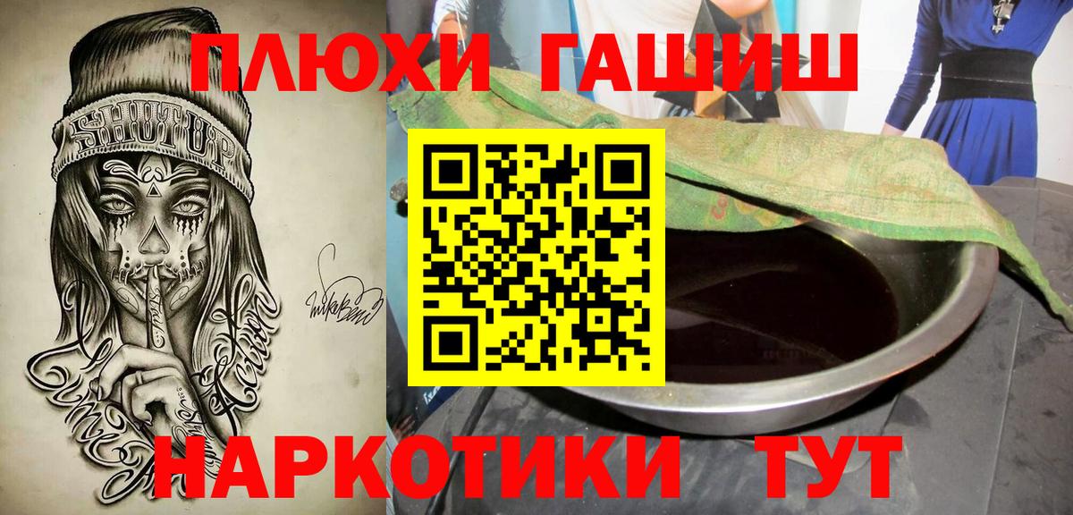 ГАШ 40% ТГК Новоуральск