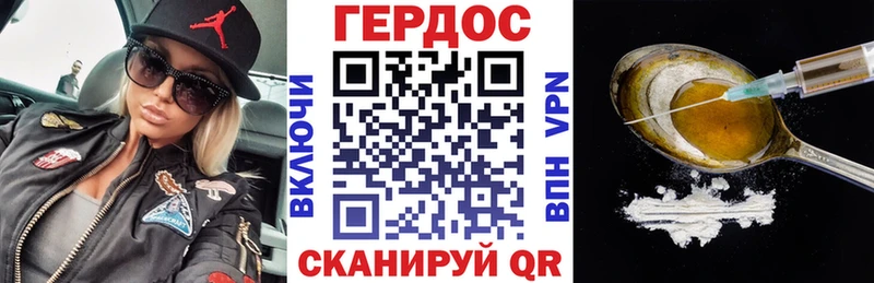 ГЕРОИН афганец  мега рабочий сайт  Новоуральск 