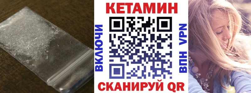 продажа наркотиков  Новоуральск  КЕТАМИН ketamine 