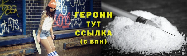 гашишное масло Майский