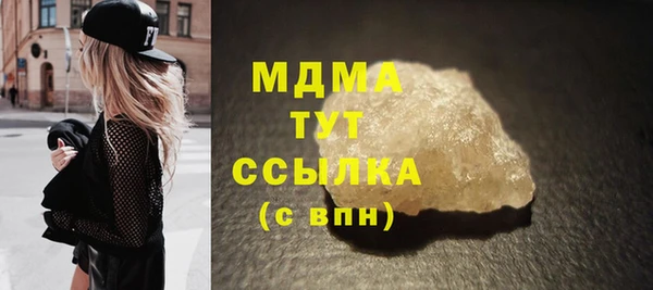MDMA Магас