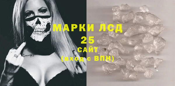 гашишное масло Майский