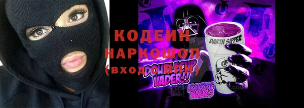 стафф Магадан