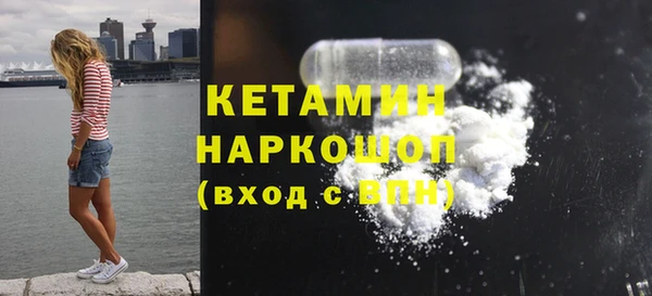 стафф Магадан