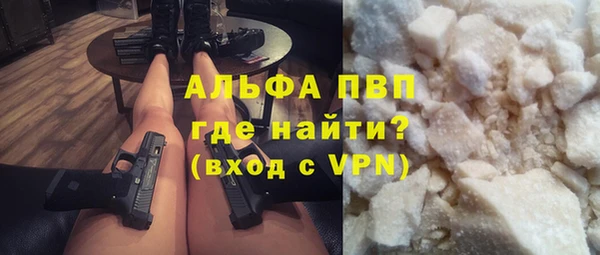 гашишное масло Майский