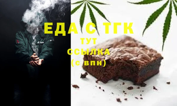 стафф Магадан