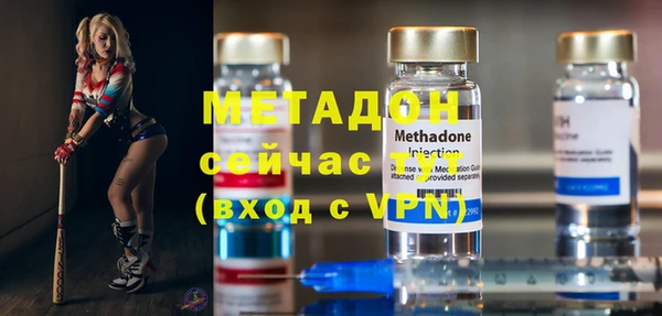 гашишное масло Майский