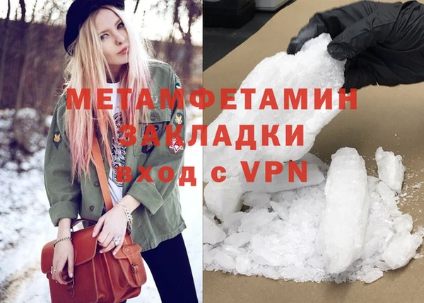 гашишное масло Майский