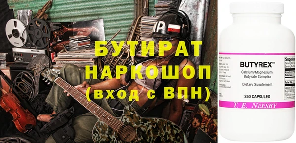 стафф Магадан