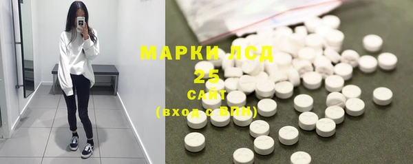 стафф Магадан