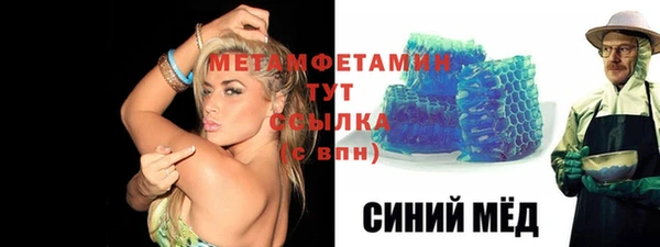 стафф Магадан