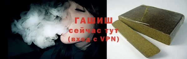 гашишное масло Майский