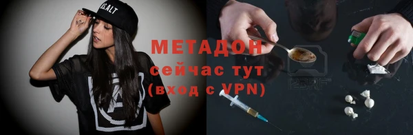стафф Магадан