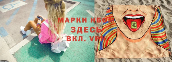 гашишное масло Майский