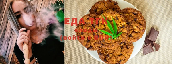 стафф Магадан