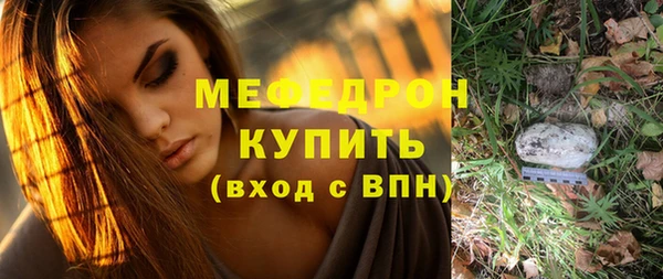 гашишное масло Майский