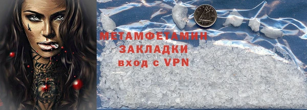 стафф Магадан