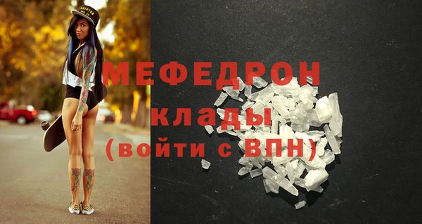 гашишное масло Майский