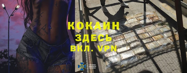 стафф Магадан