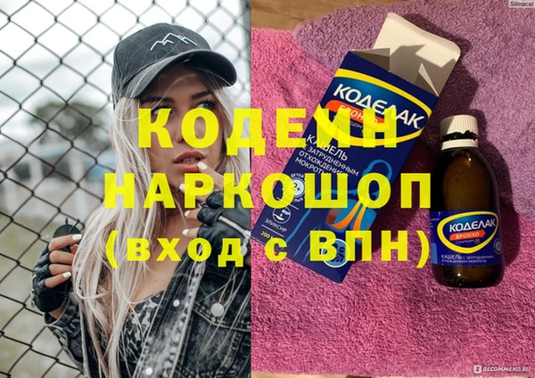 стафф Магадан