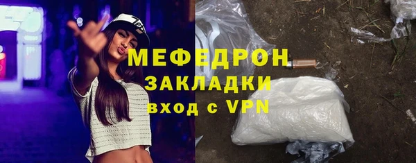 MDMA Магас