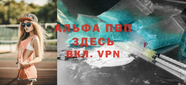 гашишное масло Майский