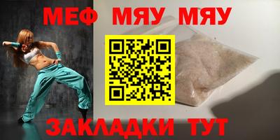 кокаин Краснокаменск