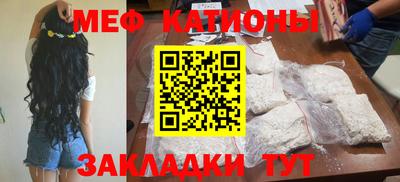 прущие грибы Краснодар