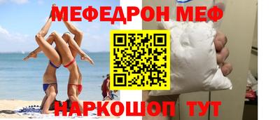 кокаин Краснокаменск