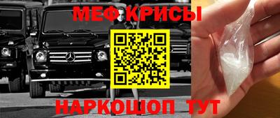 кокаин Краснокаменск