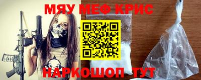 круглые Краснознаменск