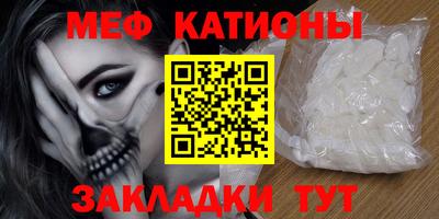 круглые Краснознаменск