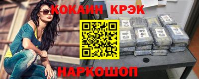 прущие грибы Краснодар