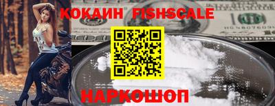 прущие грибы Краснодар