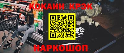 прущие грибы Краснодар
