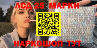 круглые Краснознаменск