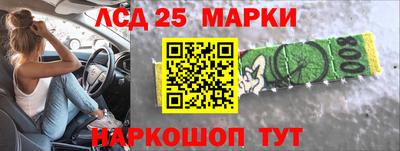 кокаин Краснокаменск
