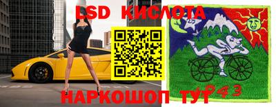 круглые Краснознаменск