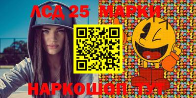 мяу мяу кристалл Рыбинск