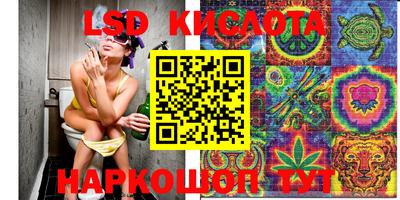круглые Краснознаменск