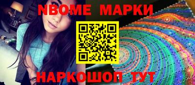 круглые Краснознаменск
