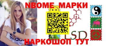 кокаин Краснокаменск