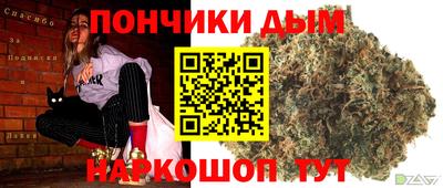прущие грибы Краснодар