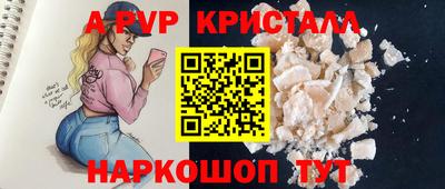 кокаин Краснокаменск